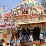 Karneshwar Dh, Karneshwar Dham, Deoghar, Jharkhand