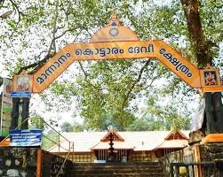 Kottaram Devi Temple