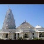 Moti Dungri, Moti Dungri Ganesh Temple, Jaipur