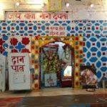 Naag Temple, P, Naag Temple, Patnitop