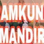 Ramkund Temple, Po, Ramkund Temple, Poonch