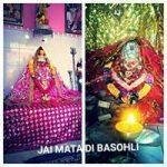 Shiva Temple, Basohli, Shiva Temple, Basohli