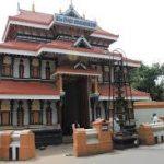 Thiruvambadi Sree Krishna Te, Thiruvanathu Sree Krishna Temple,Thrissur,Kerala