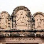 Maa Tripura Sundri Temple, Banswara.