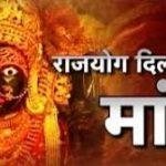 maa tripu, Maa Tripura Sundri Temple, Banswara.