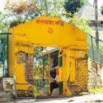 mamleshwa, Mamleshwar Temple, Pahalgam