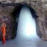 shri amarnath sh, Shri Amarnath Shrine