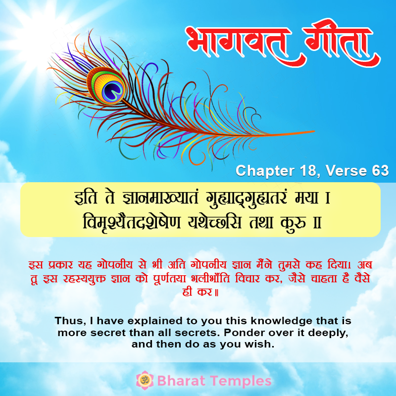 63 (1), Bhagavad Gita: Chapter 18, Verse 63