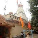 Chintamani Te, Chintamani Temple,Pune