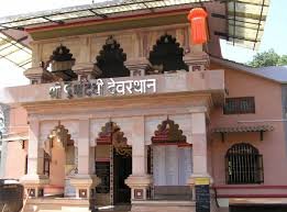 Durga Devi temple, Ratnagiri