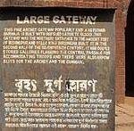 Durjan Sing, Durjan Singha Dev, Bankura