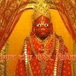 Hanuman Tok, East Sikkim