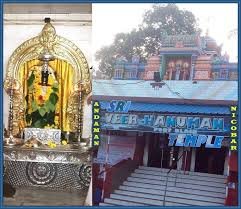 Hanuman Temple, Port Blair