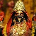 Lake Kalibari, Kolkata