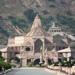 Nareli Jain Te, Nareli Jain Temple, Ajmer