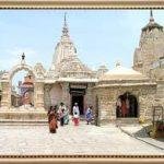 Ramtek Temple, Nagpur6, Ramtek Temple, Nagpur