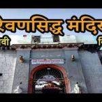 Revansiddha Temple, Sangli3, Revansiddha Temple, Sangli