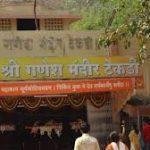 Shri Ganesh Mandir Tekdi, Nagpur6, Shri Ganesh Mandir Tekdi, Nagpur