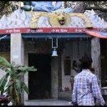 Shri Shiv Mandir, De, Shri Shiv Mandir, Delhi