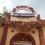 Siddhanath Temple, Sata1, Siddhanath Temple, Satara