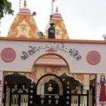 Somnath Mahadev Temple, Dam, Somnath Mahadev Temple, Daman