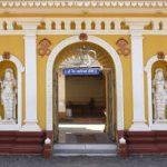 Vyadeshwar, Ratnagiri