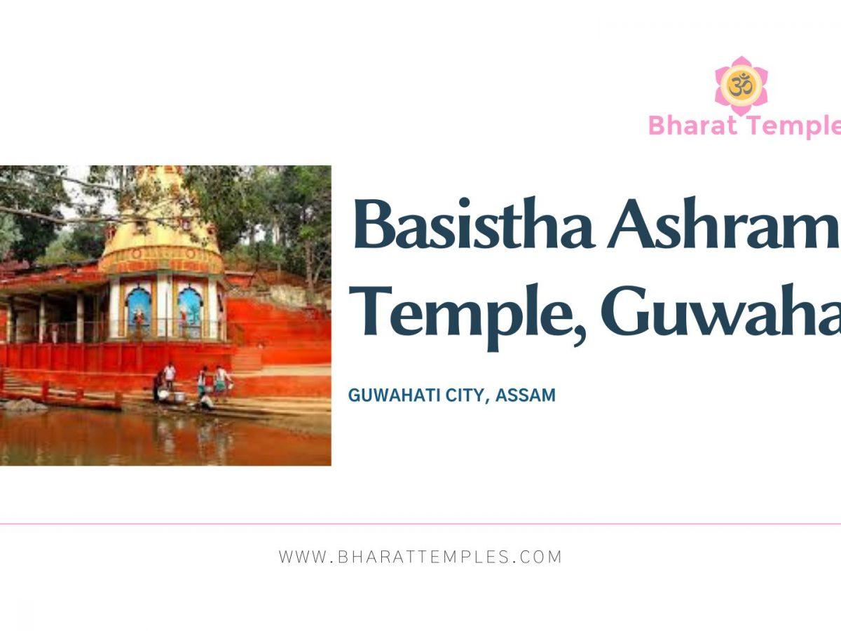 Basistha Ashram Temple, Guwahati