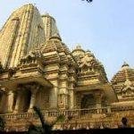 birla man, Birla Mandir, Kolkata