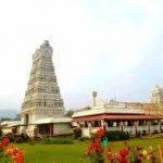 purva tirupati sri b, Purva Tirupati Sri Balaji Temple, Guwahati