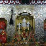 Baglamukhi Mata Temple, Nalkheda5, Baglamukhi Mata Temple, Agar Malwa