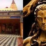 Baijnath Mahadev Temple, Agar Malwa4