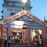 Bhadeshwer nath2, Bhadeshwer Nath, Basti