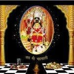 Bhadrakali Temple6, Bhadrakali Temple, Chatra