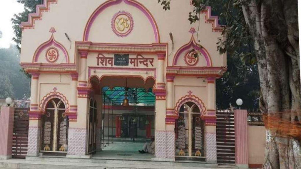 Bhanwar Nath, Bhawar Nath Temple, Azamgarh