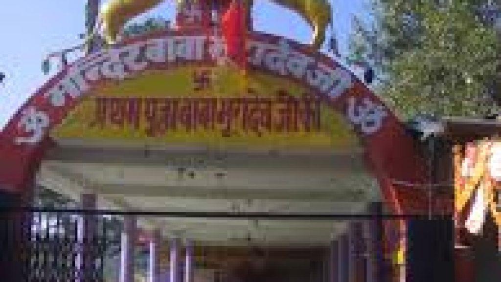 Bhura Devji Mandir Main Gate, Baba Bhuradev Temple, Saharanpur