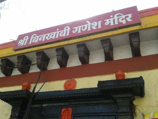 Binkhambi Ganesh Temple, Kolhapur, Binkhambi Ganesh Temple, Kolhapur