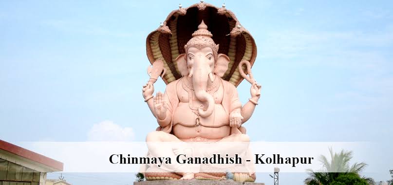 Chinmaya Ganadhish, Kolhapur1.1, Chinmaya Ganadhish, Kolhapur