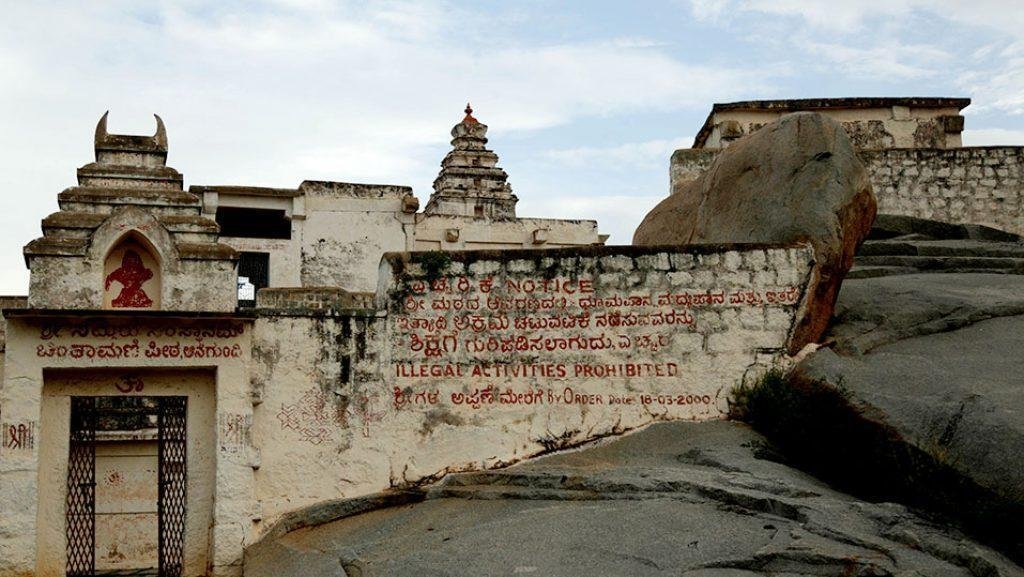 Chinthamani Temple Anegundi, Chinthamani Temple, Koppal