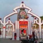 Deo Surya Mandir, Aurangabad4, Deo Surya Mandir, Aurangabad