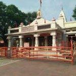 Devi Patan Temple, Tulsipu6, Devi Patan Temple, Tulsipur
