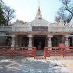 Devi Patan Temple, Tulsipur4, Devi Patan Temple, Tulsipur
