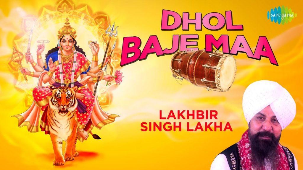 Dhol Baje Maa Full Song, Dhol Baje Maa Full Song - Jidhar Dekho Jagrate By Lakhbir Singh Lakha & Panna Gill