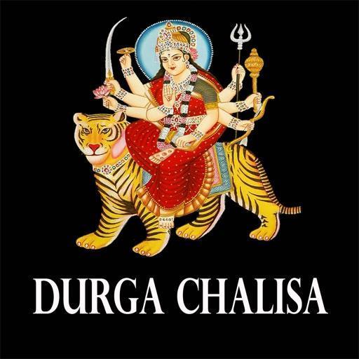 Durga Chalisa, Durga Chalisa