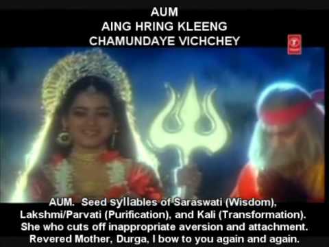 Durga Mantra Aum Aing Hring Kleeng Chamundaya Vichche (9 Reps)