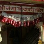 Ganga Godavari Temple, Nasik, Ganga Godavari Temple, Nasik