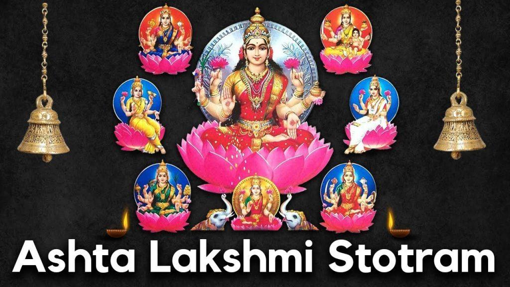 Goddess Ashtalakshmi Songs, Goddess Ashtalakshmi Songs - Sri Ashtalakshmi Stotramala - BHAKTI SONGS