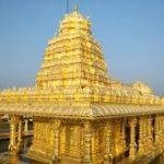 Golden Temple, Vellore3, Golden Temple, Vellore