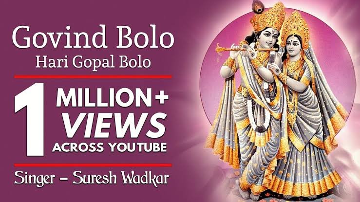 Govind Bolo Hare Gopal Bolo Bhajan, Govind Bolo Hare Gopal Bolo Bhajan