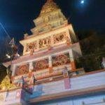 Gufa Mandir, Bhopal7, Gufa Mandir, Bhopal