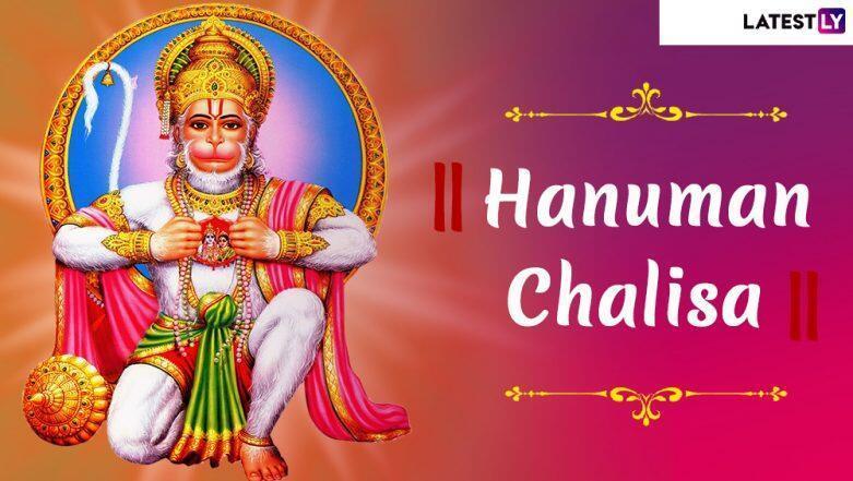 Hanuman Chalisa-VIDEO, Hanuman Chalisa-VDO